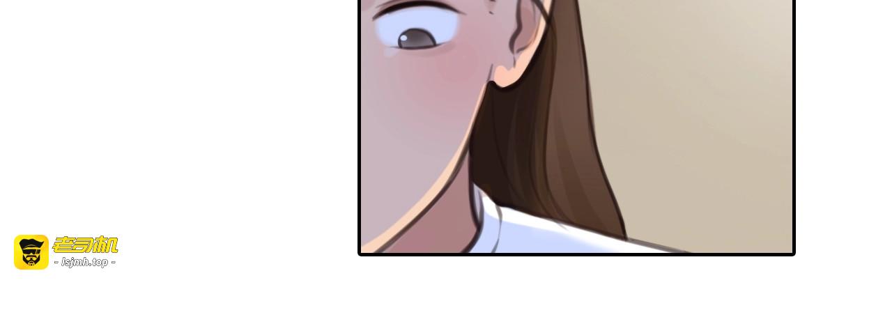 第33话  是你吗？ 第 33 页