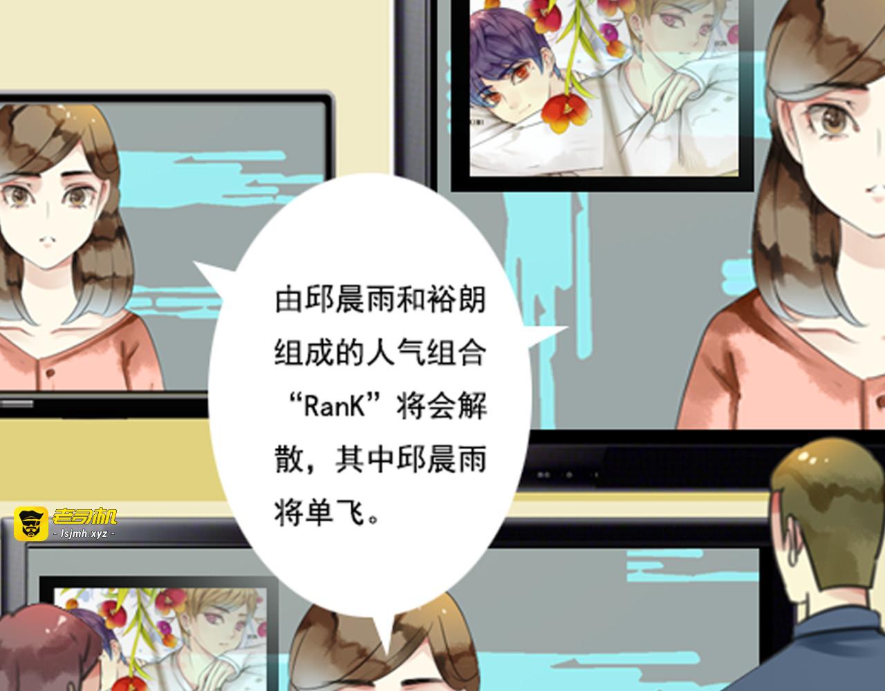 第65话 急转直下 第 25 页