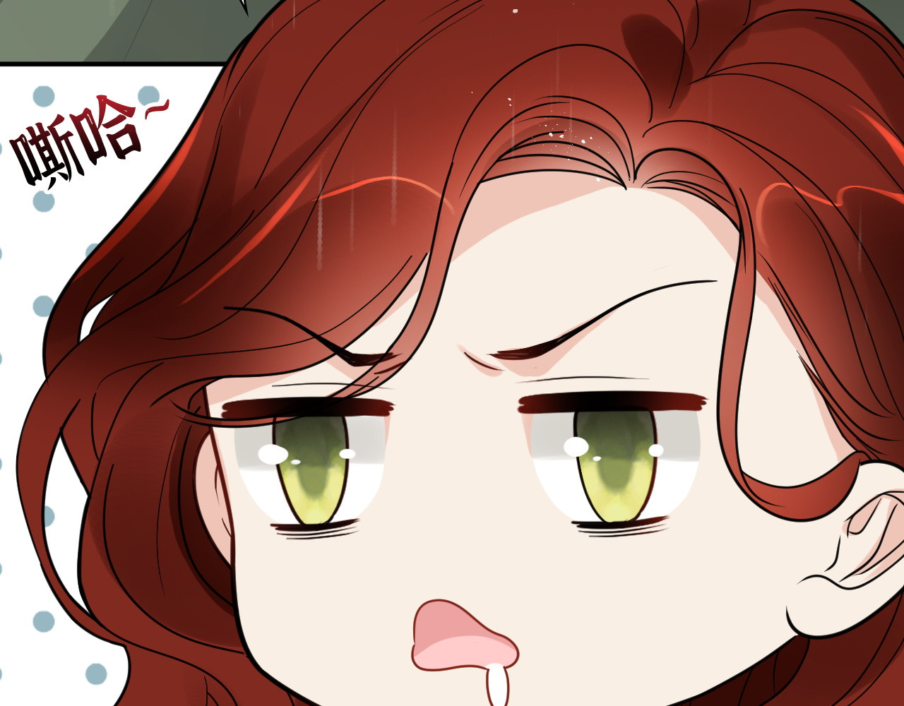 第475话 渐渐被你吸引 第 10 页