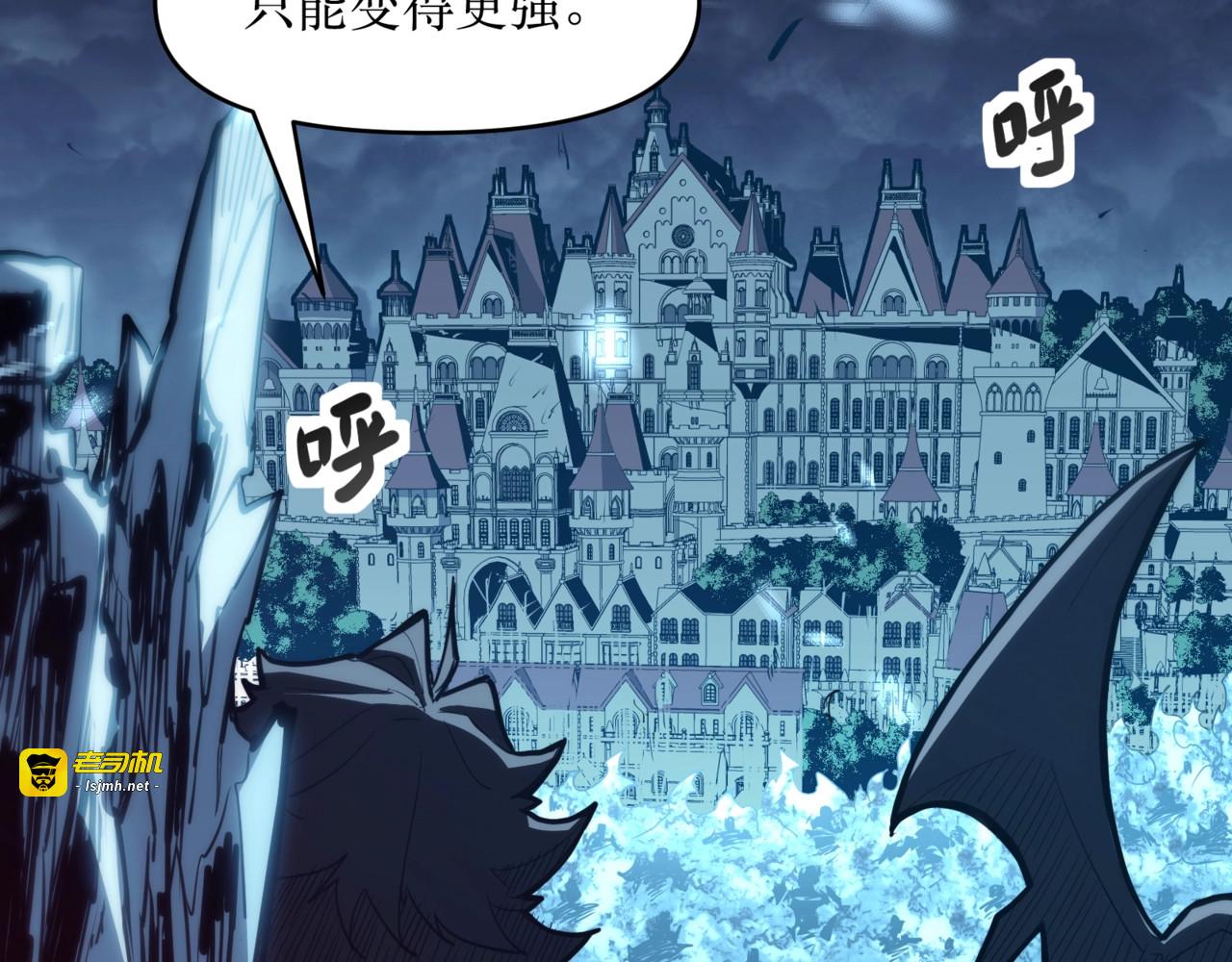 第1话 重活一世！我永久一滴血怎么玩？ 第 23 页