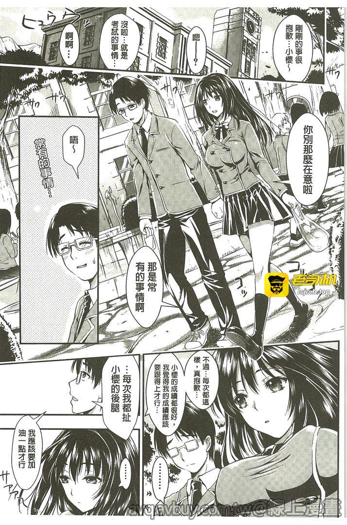 第1话 第 9 页