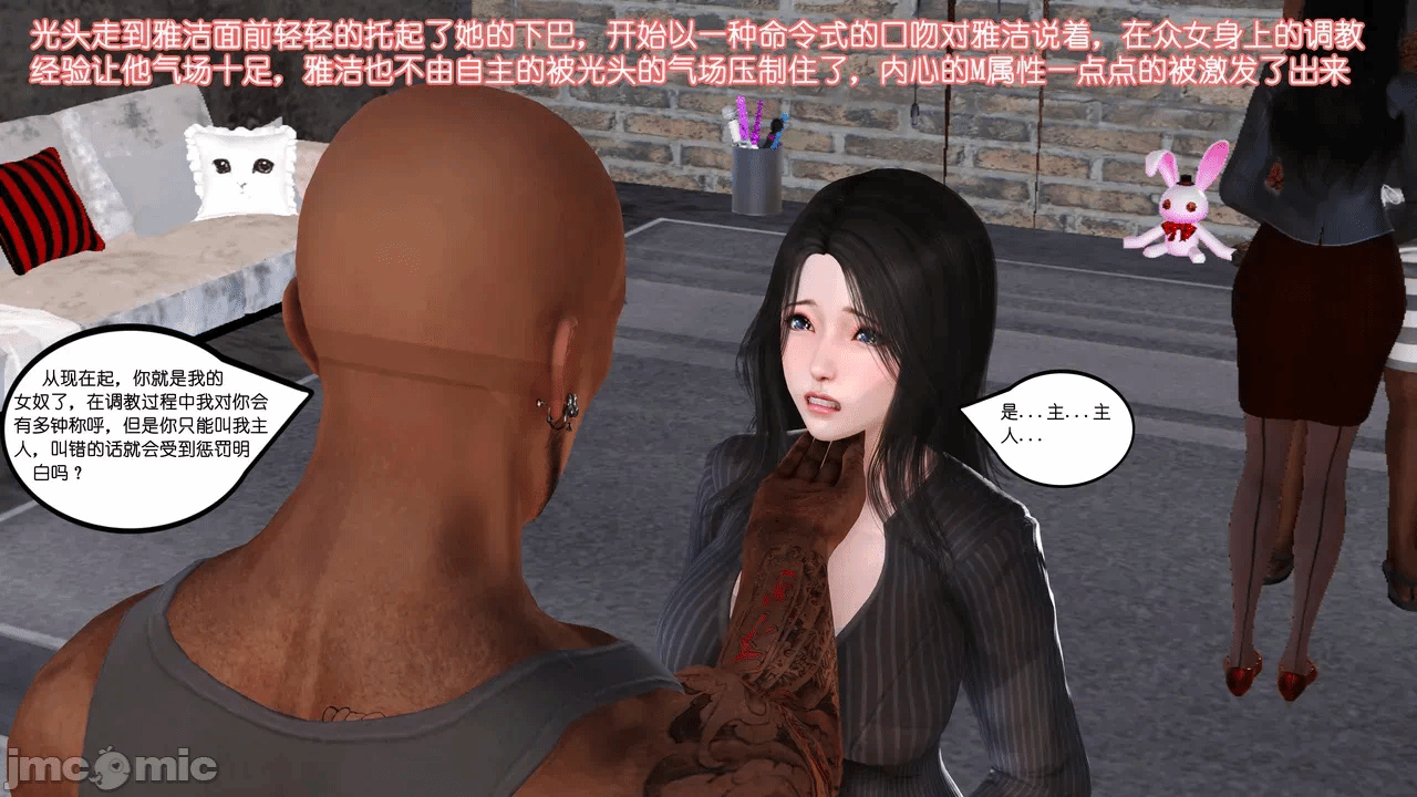 第一话 第 1253 页