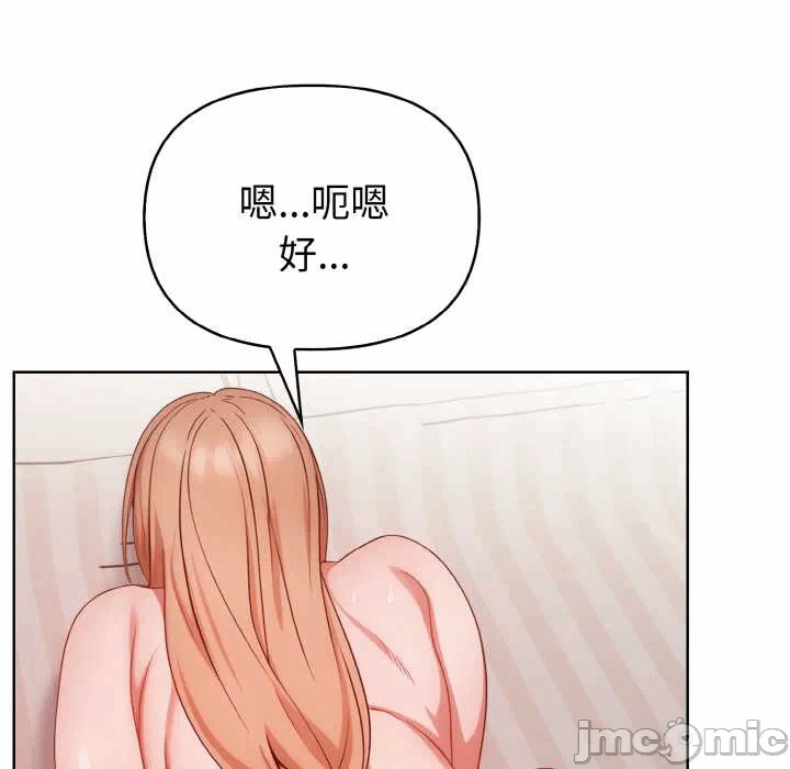 第12话 第 120 页