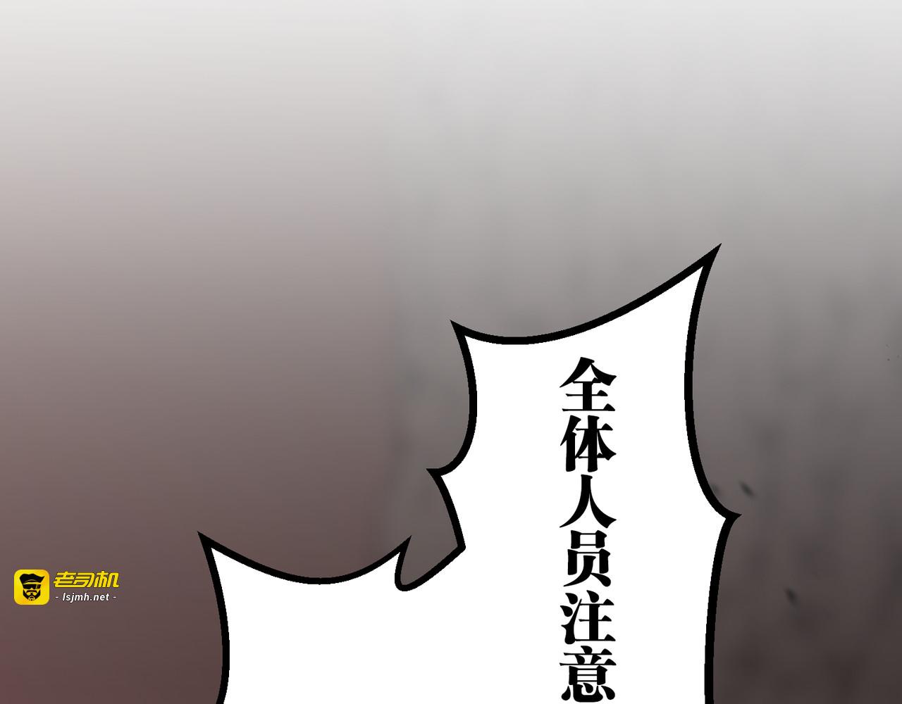 第53话 第 165 页