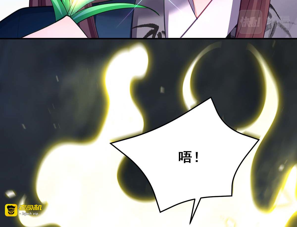 第148话 速战速决 第 13 页