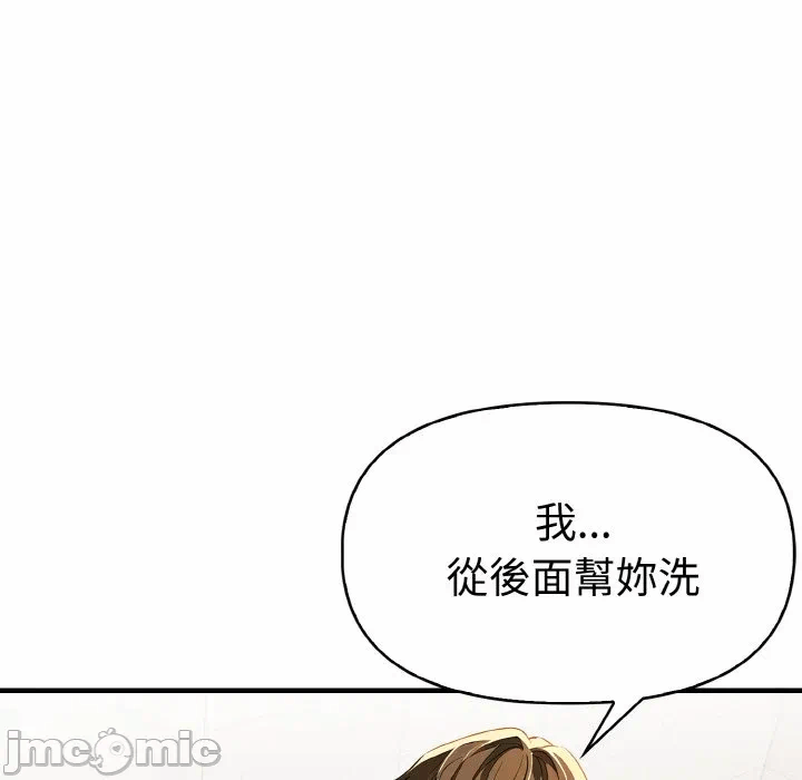 第7话 第 80 页