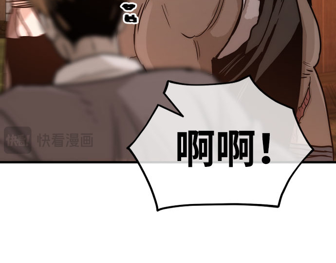 第39话 第 524 页