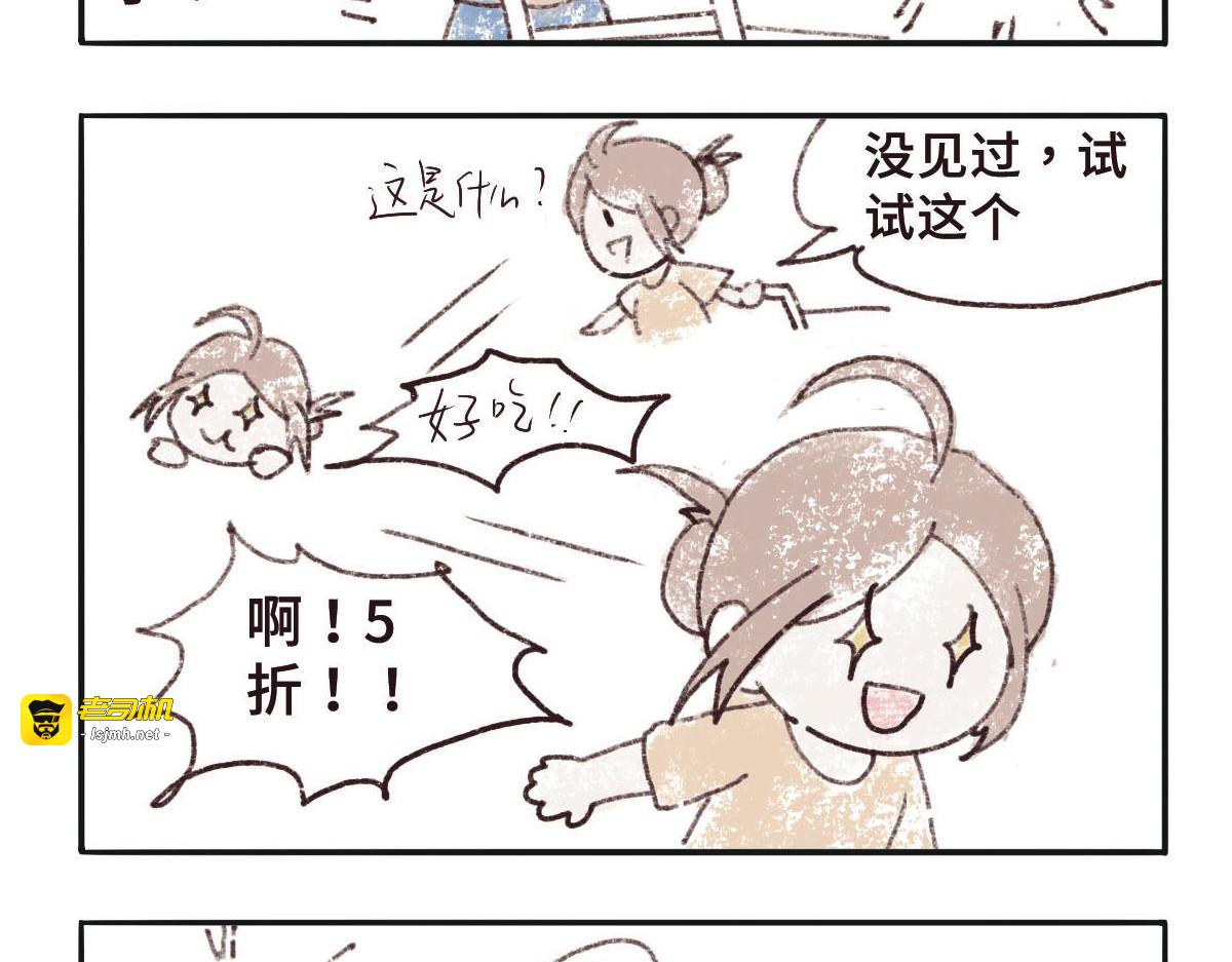 017~020天 第 3 页