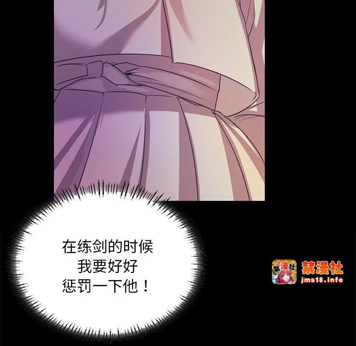 第63话 第 47 页