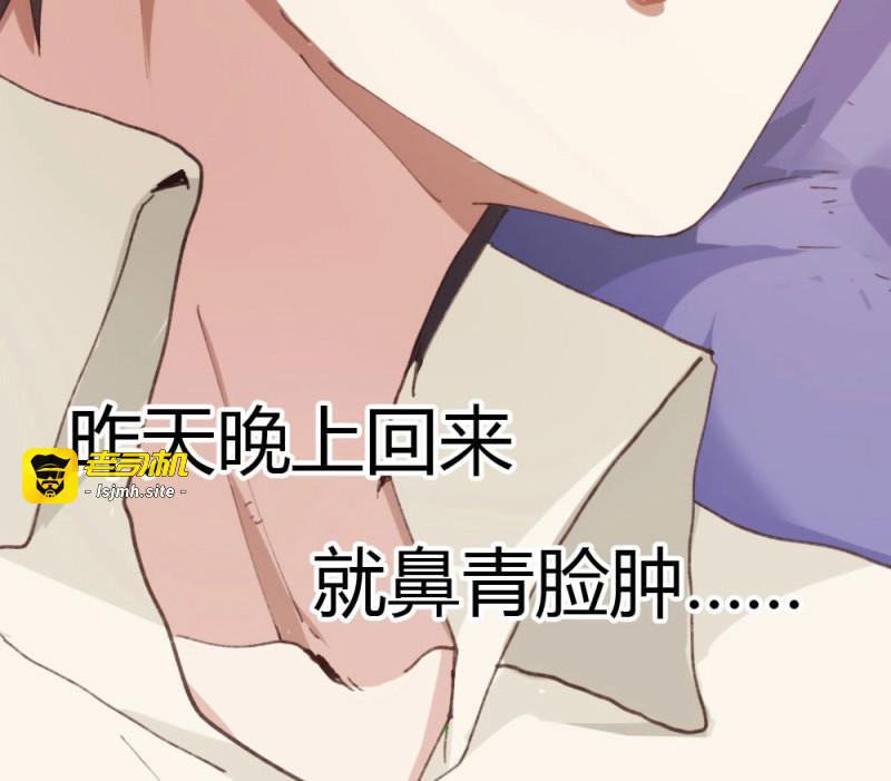 第1话 预告 第 23 页