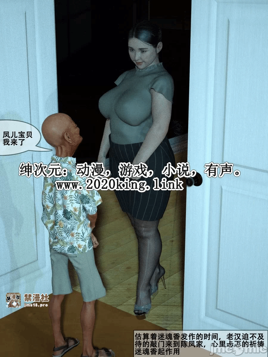 第一话 第 15 页