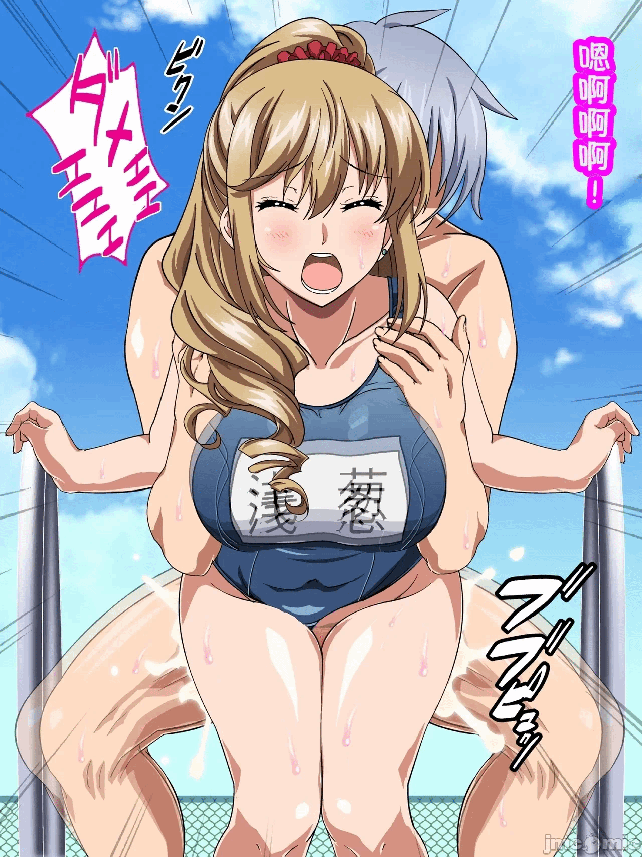 第1话 第 52 页