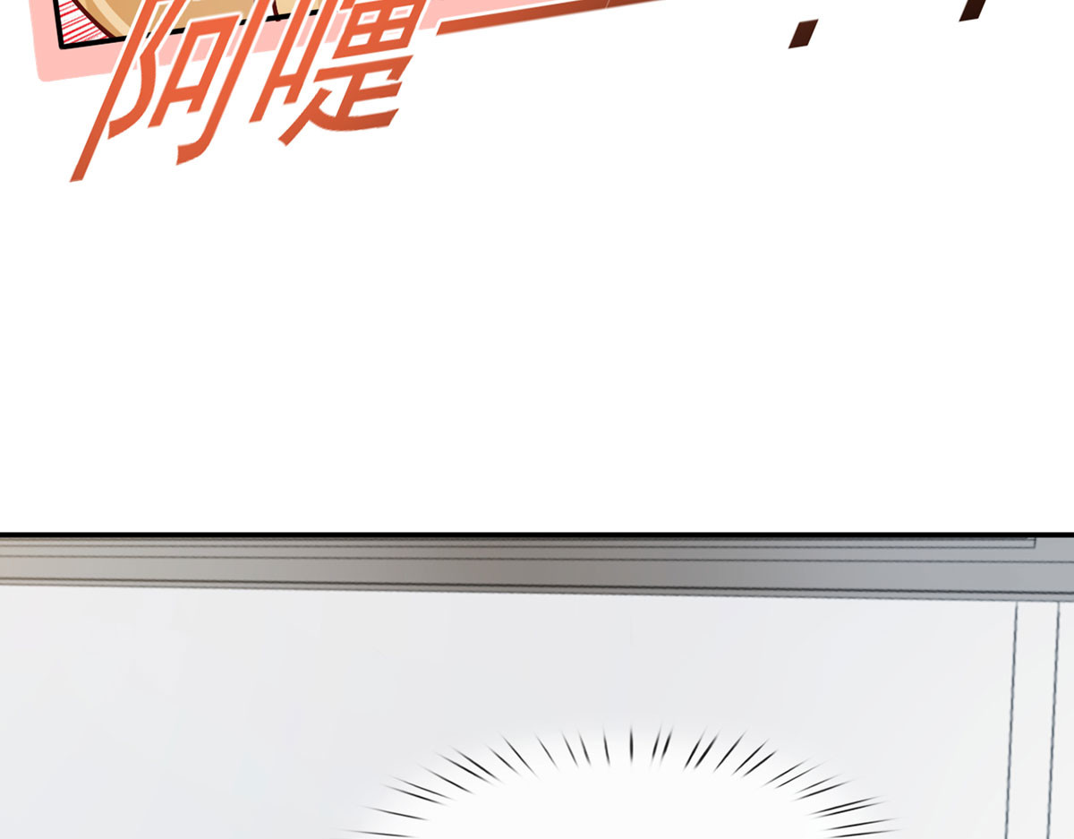 56.搞事联盟 第 32 页