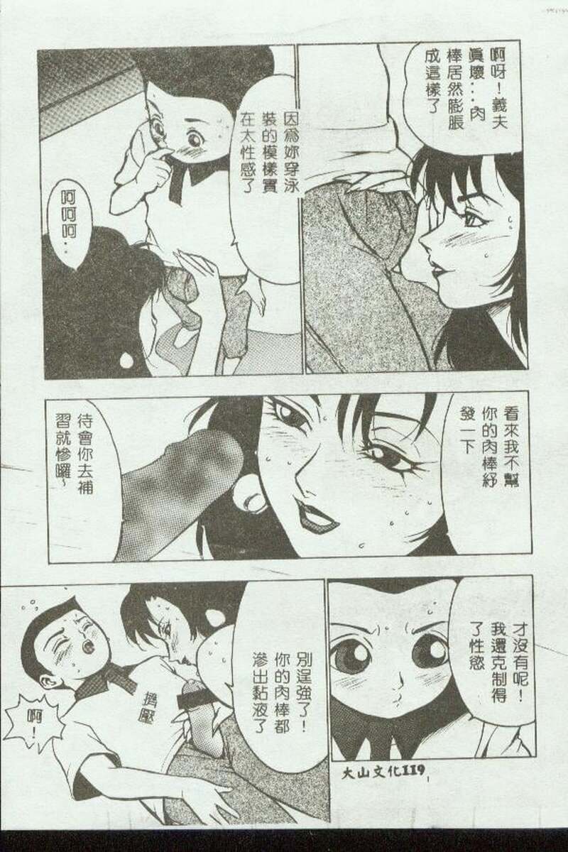 第1话 第 115 页