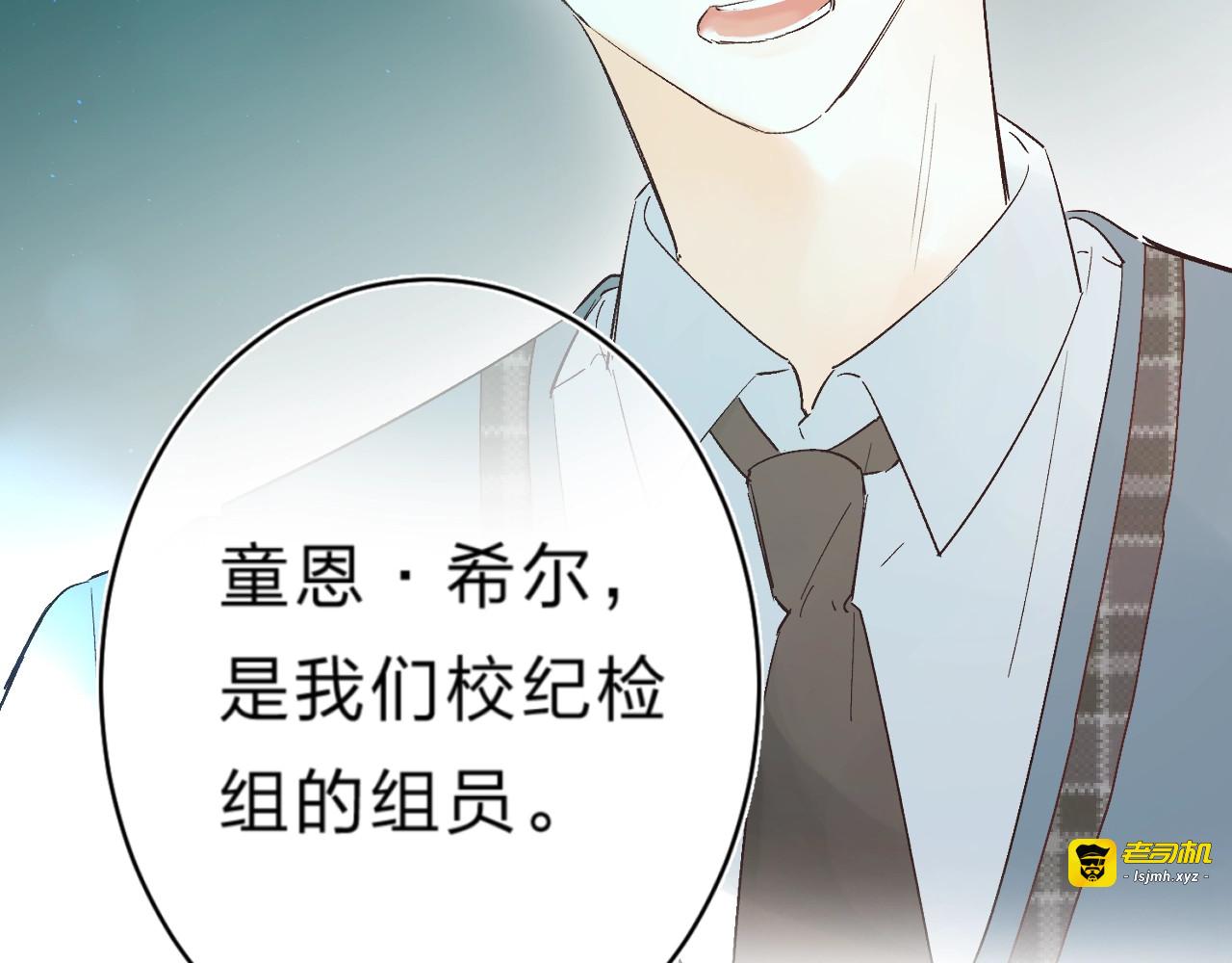 第26话 重拾信心 第 139 页