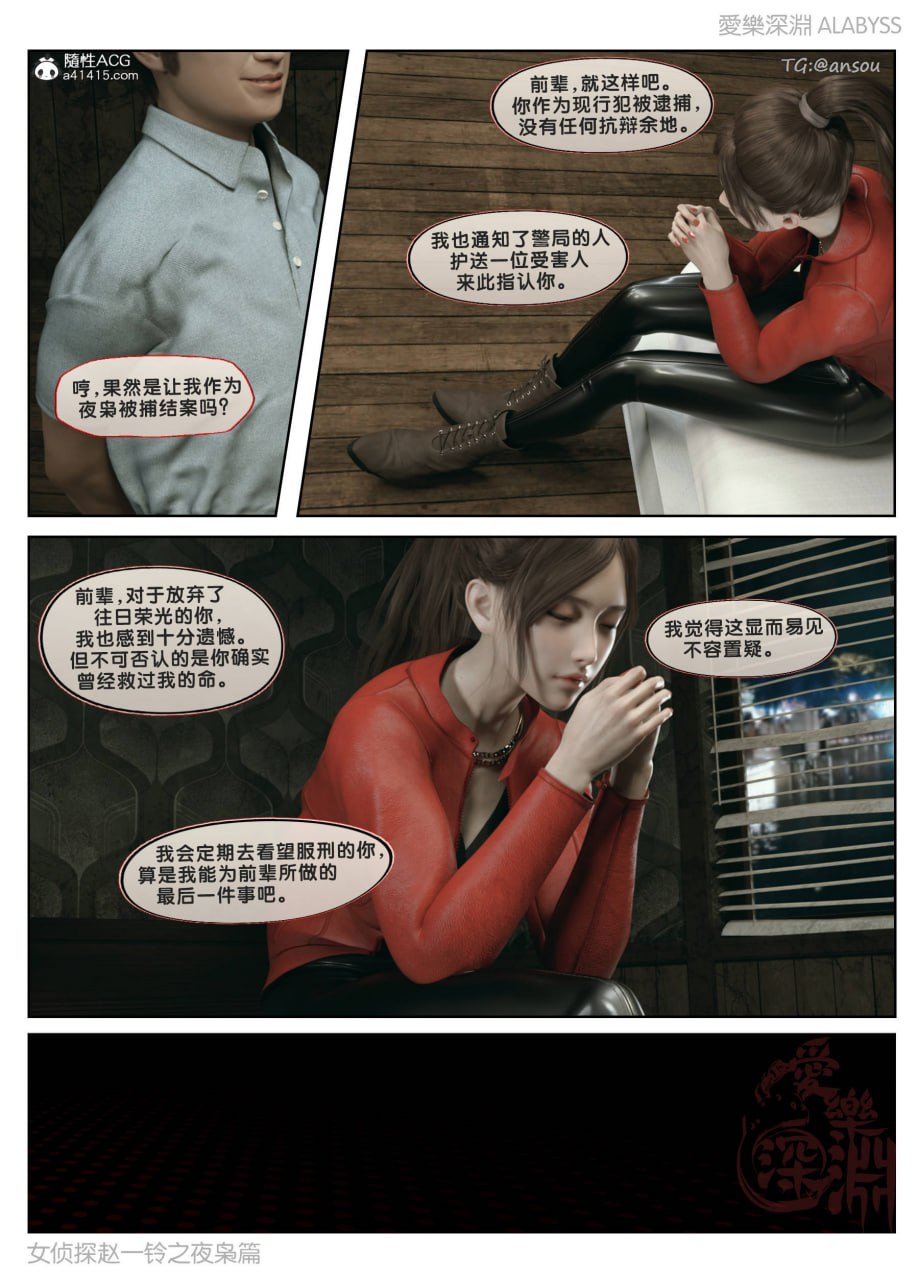 第一章 第 110 页