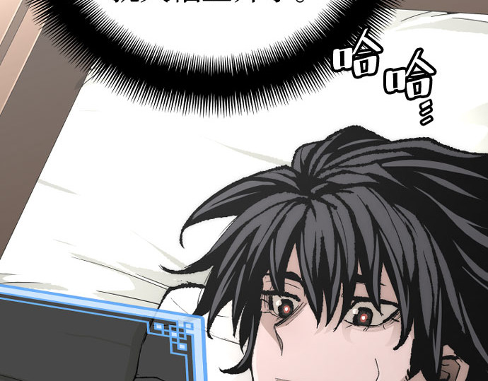 第51话 第 50 页