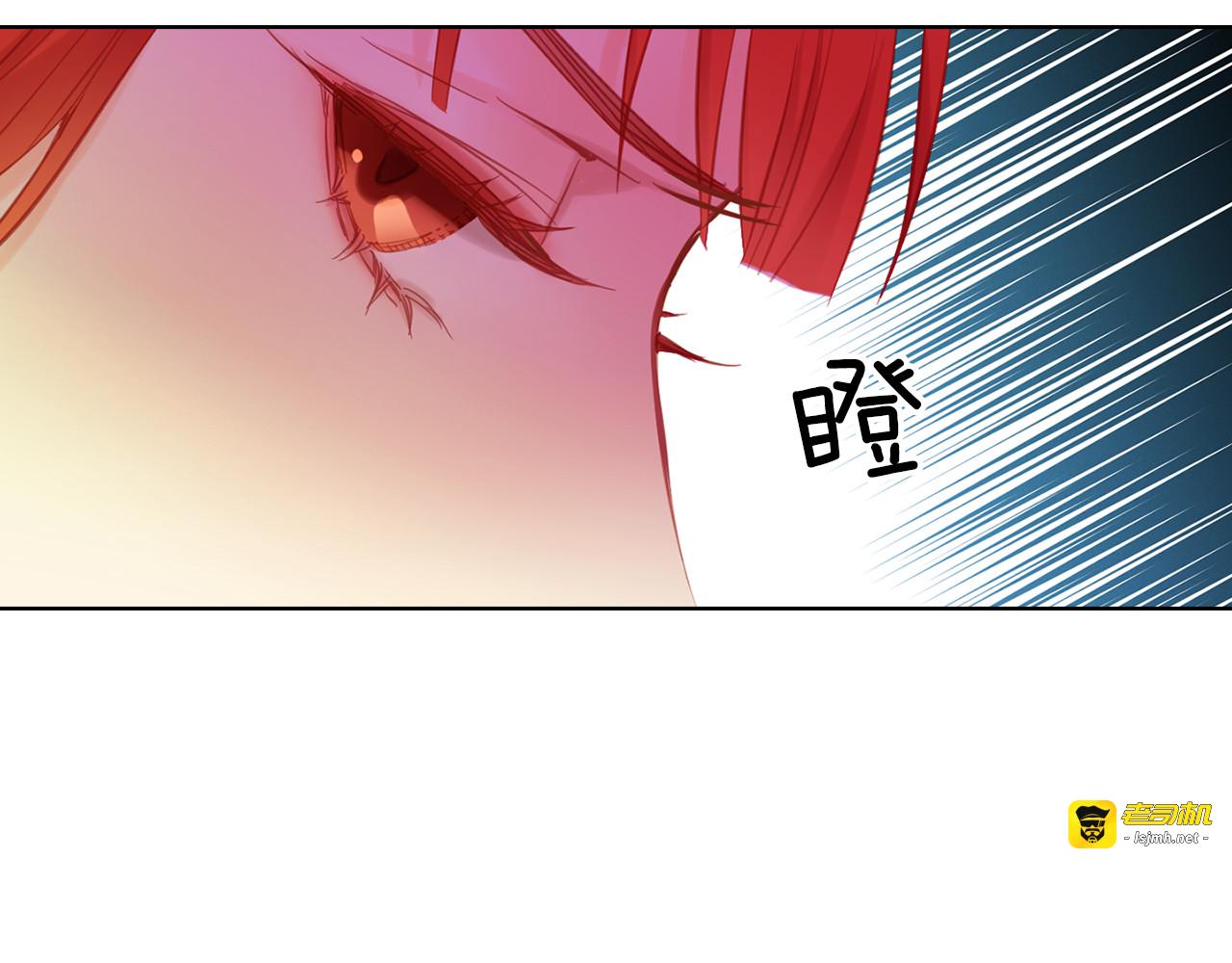 第50话 你要见我？ 第 15 页