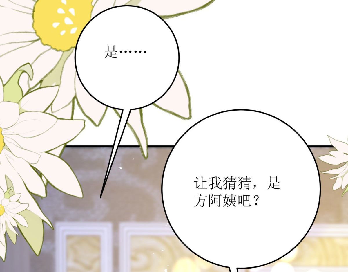 第26话 第 12 页