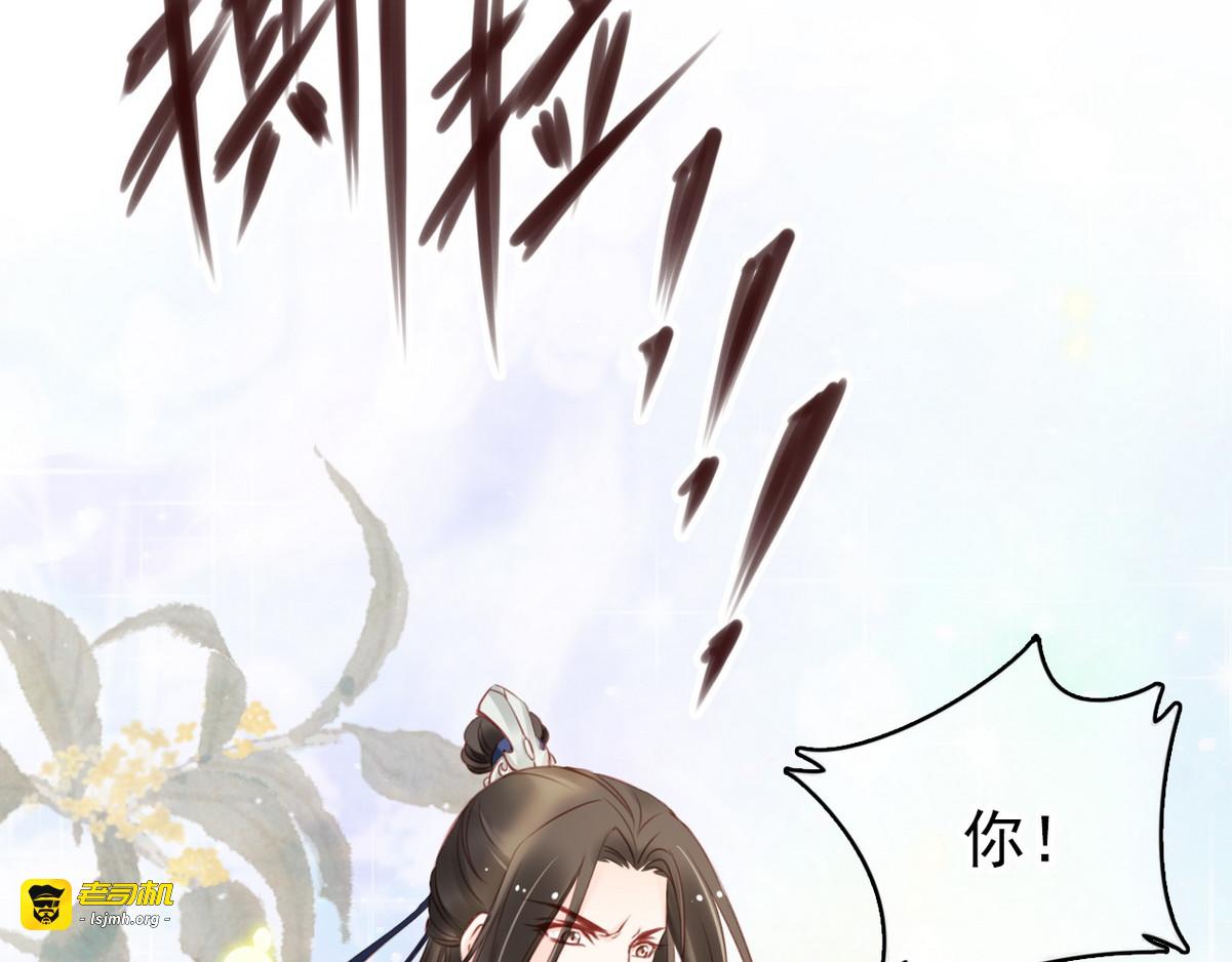 020 男主是个抖M 第 31 页