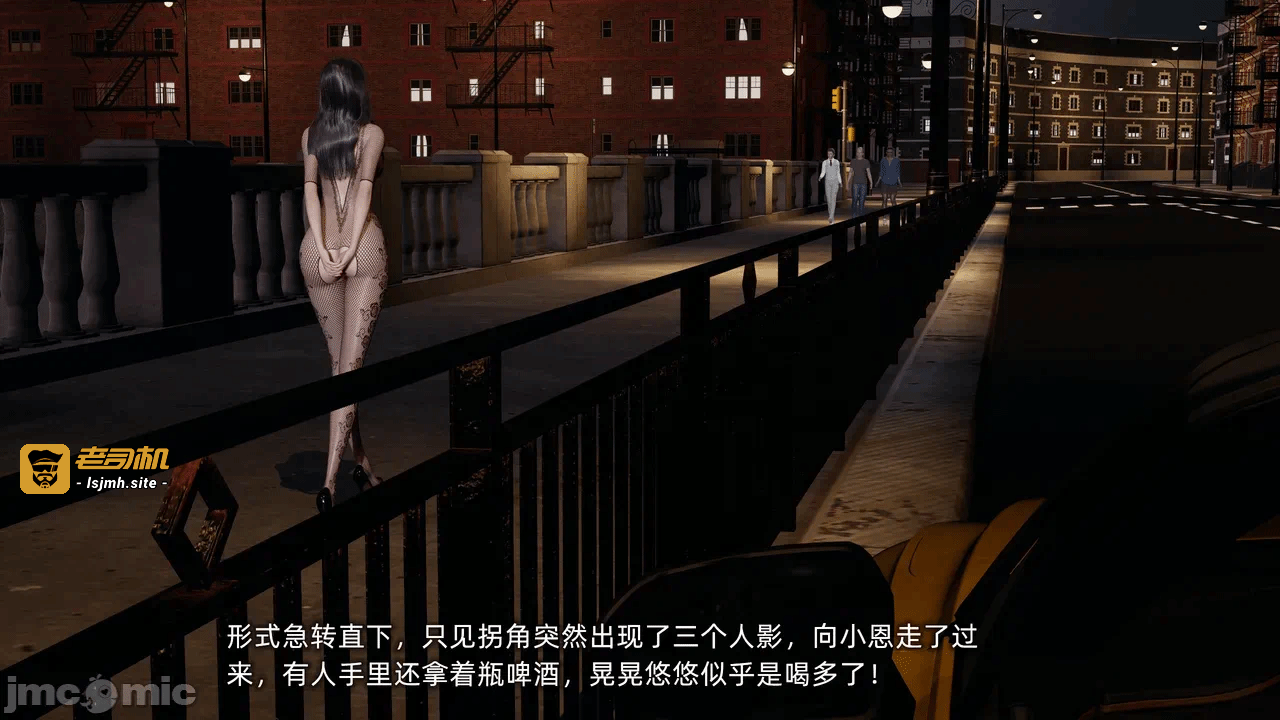 第一话 第 257 页