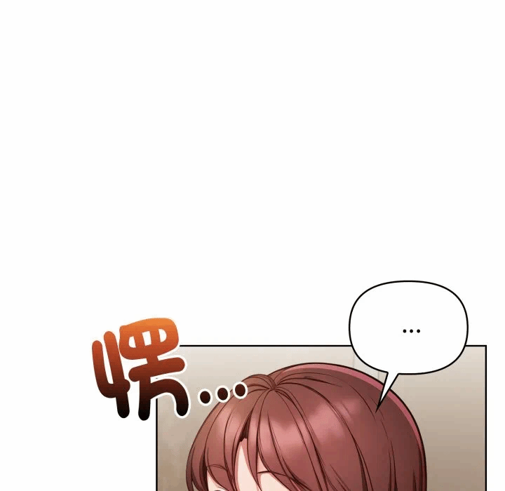 第33话 第 83 页