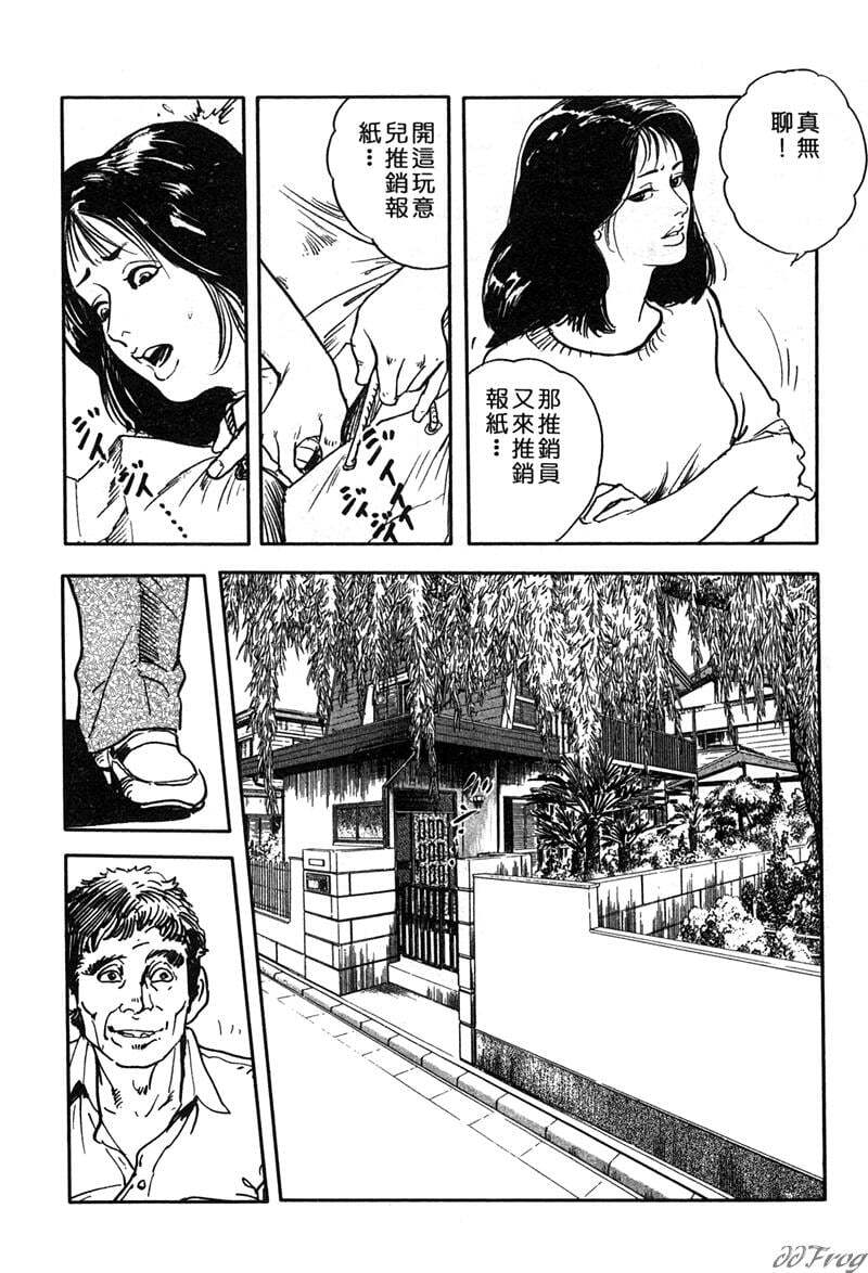 第1话 第 120 页