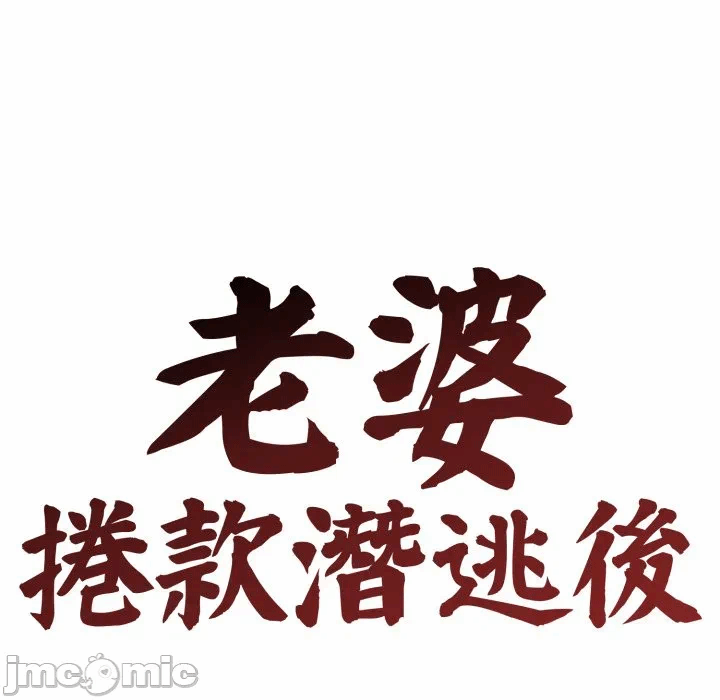 第12话 第 65 页
