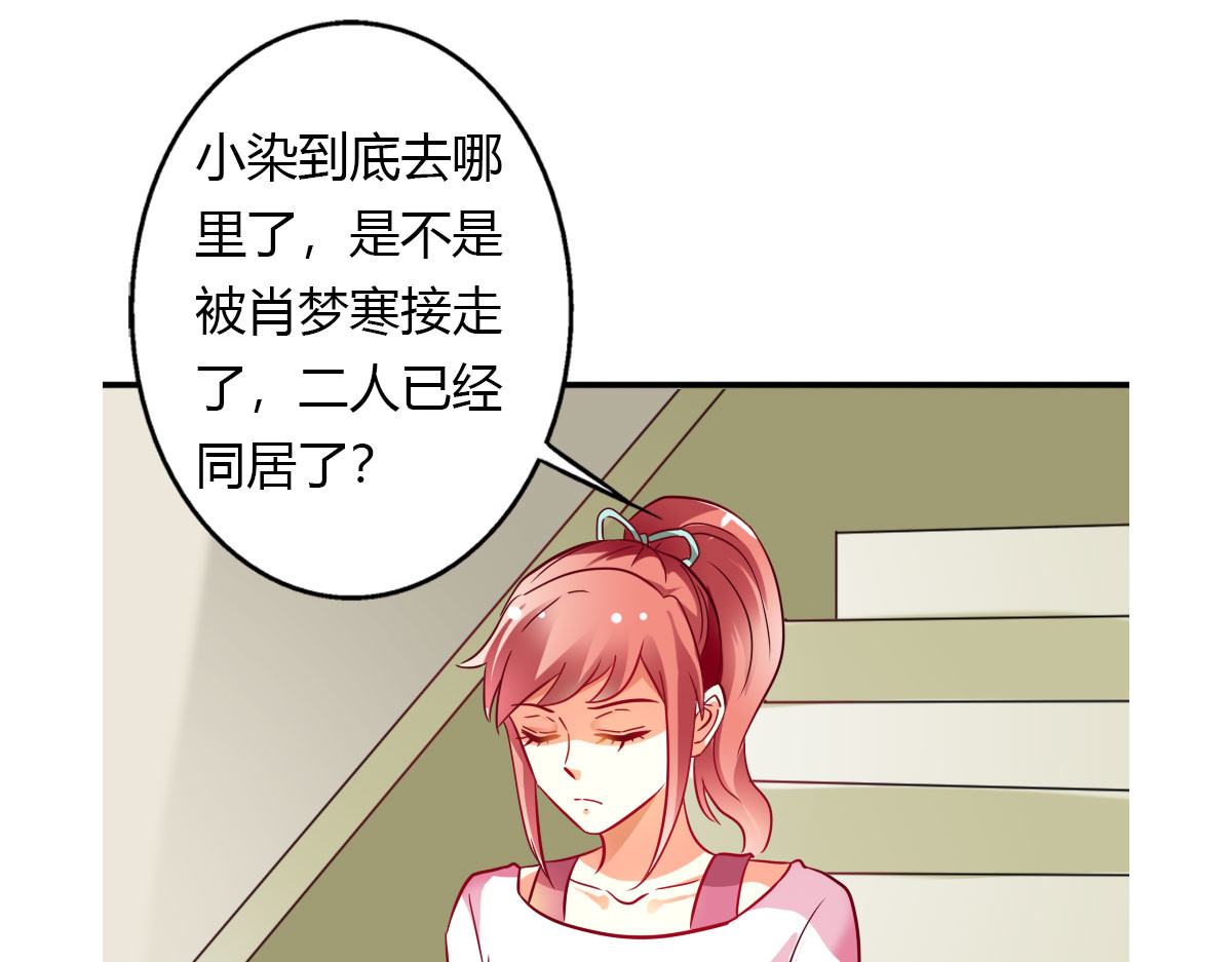 第8话 第 52 页