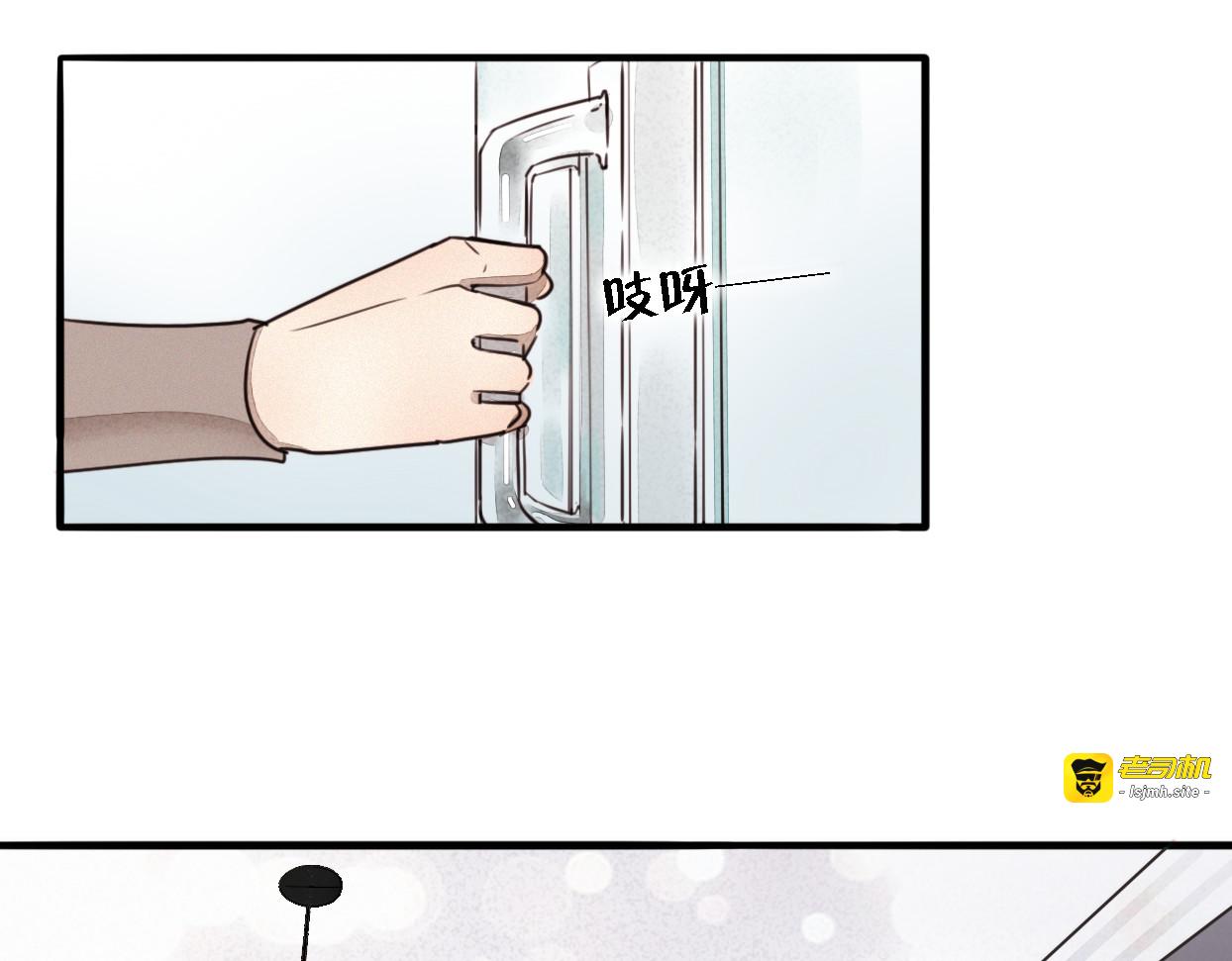 第1话 邂逅 第 33 页
