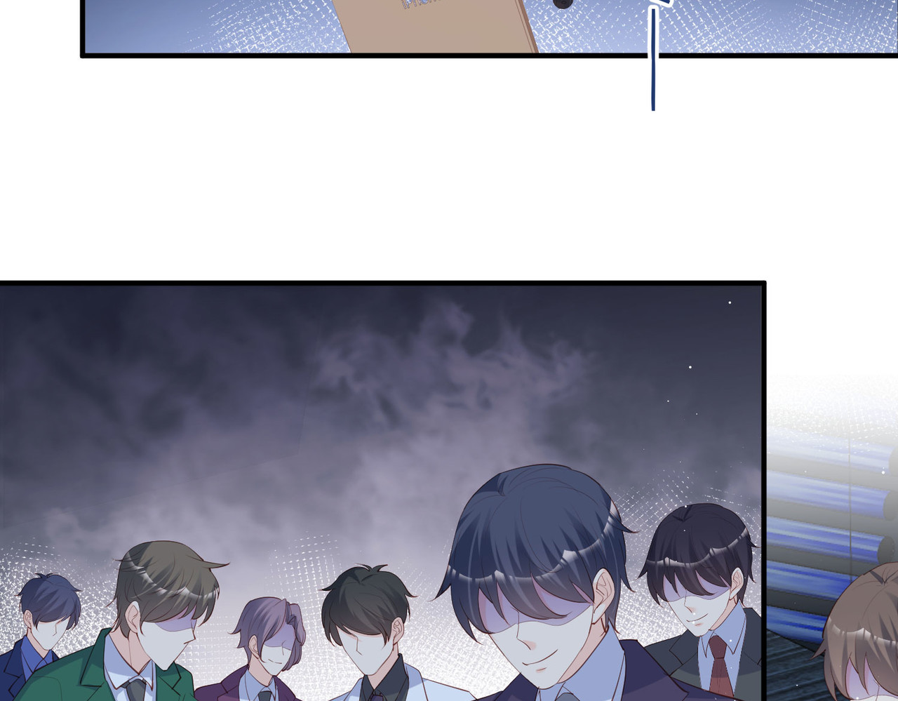 第44话 她是我的未婚妻！ 第 32 页