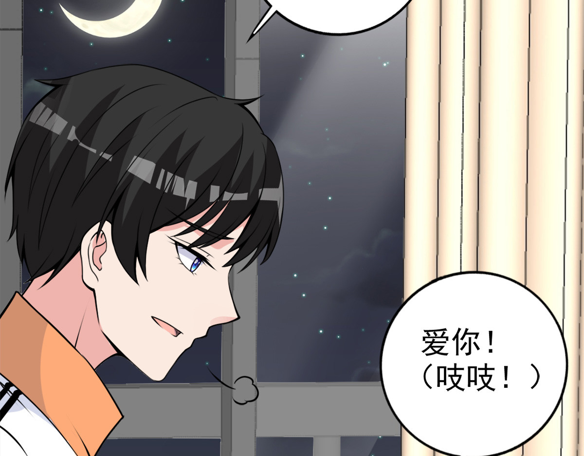 第22话 第 58 页