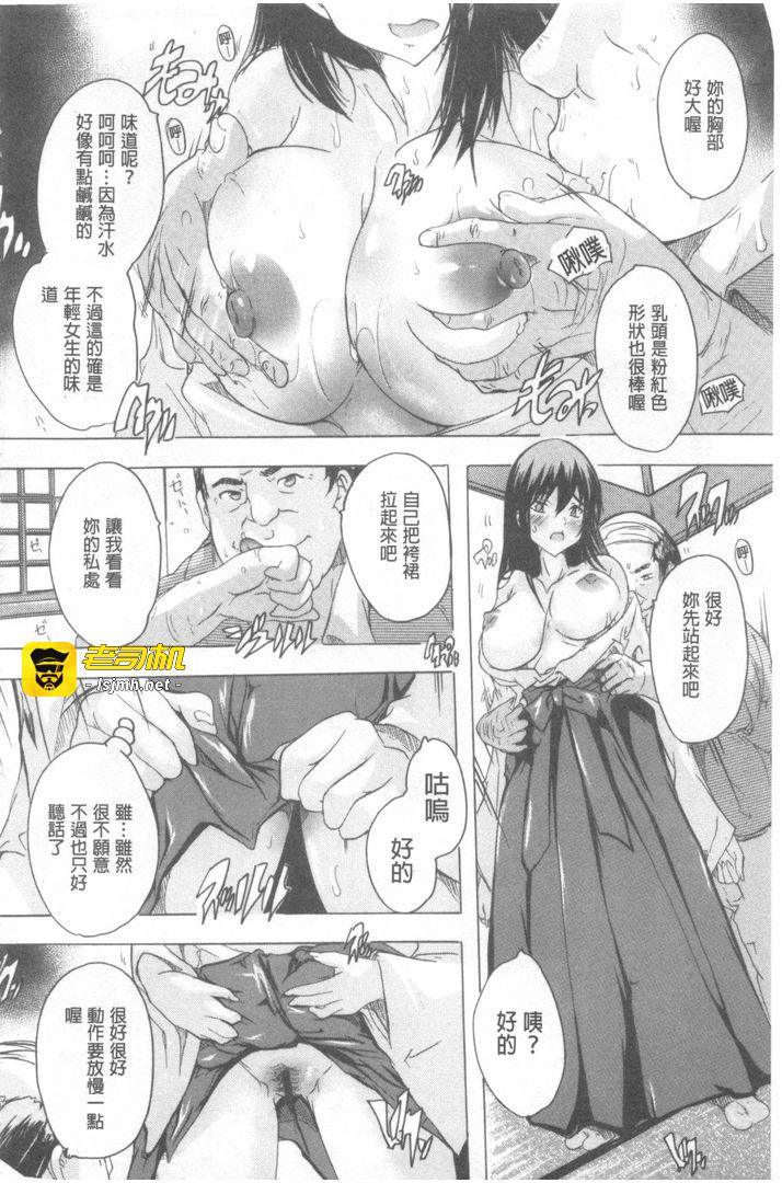 第1话 第 157 页