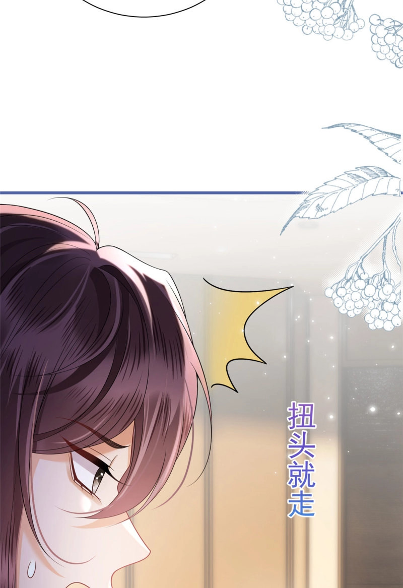 第10话 09 你是我妈咪吗？ 第 6 页