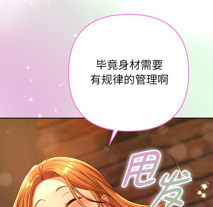 第1话 第 216 页