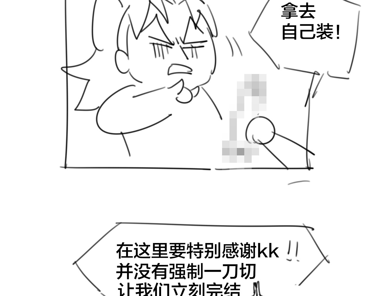 第57话 南疆太子 第 126 页