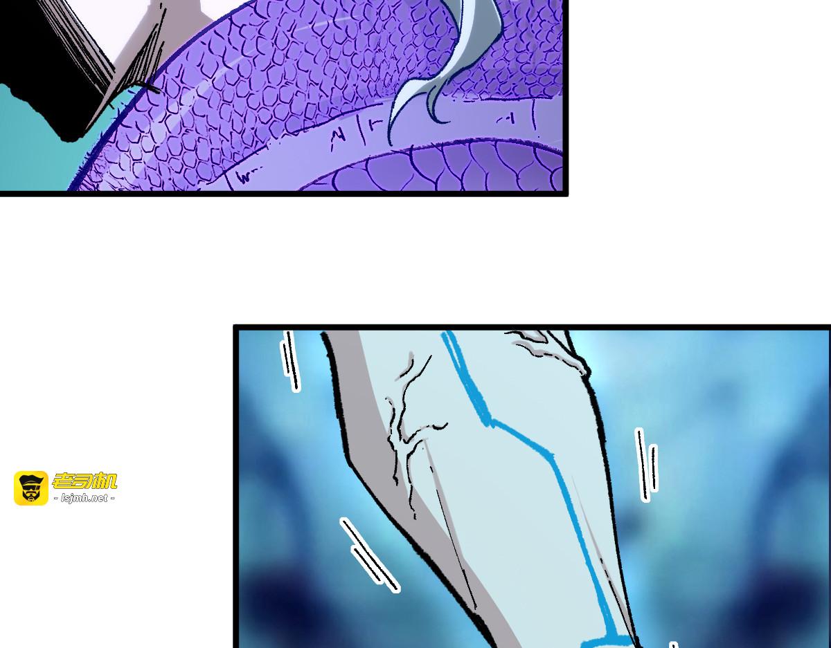 第267话 空投 第 143 页