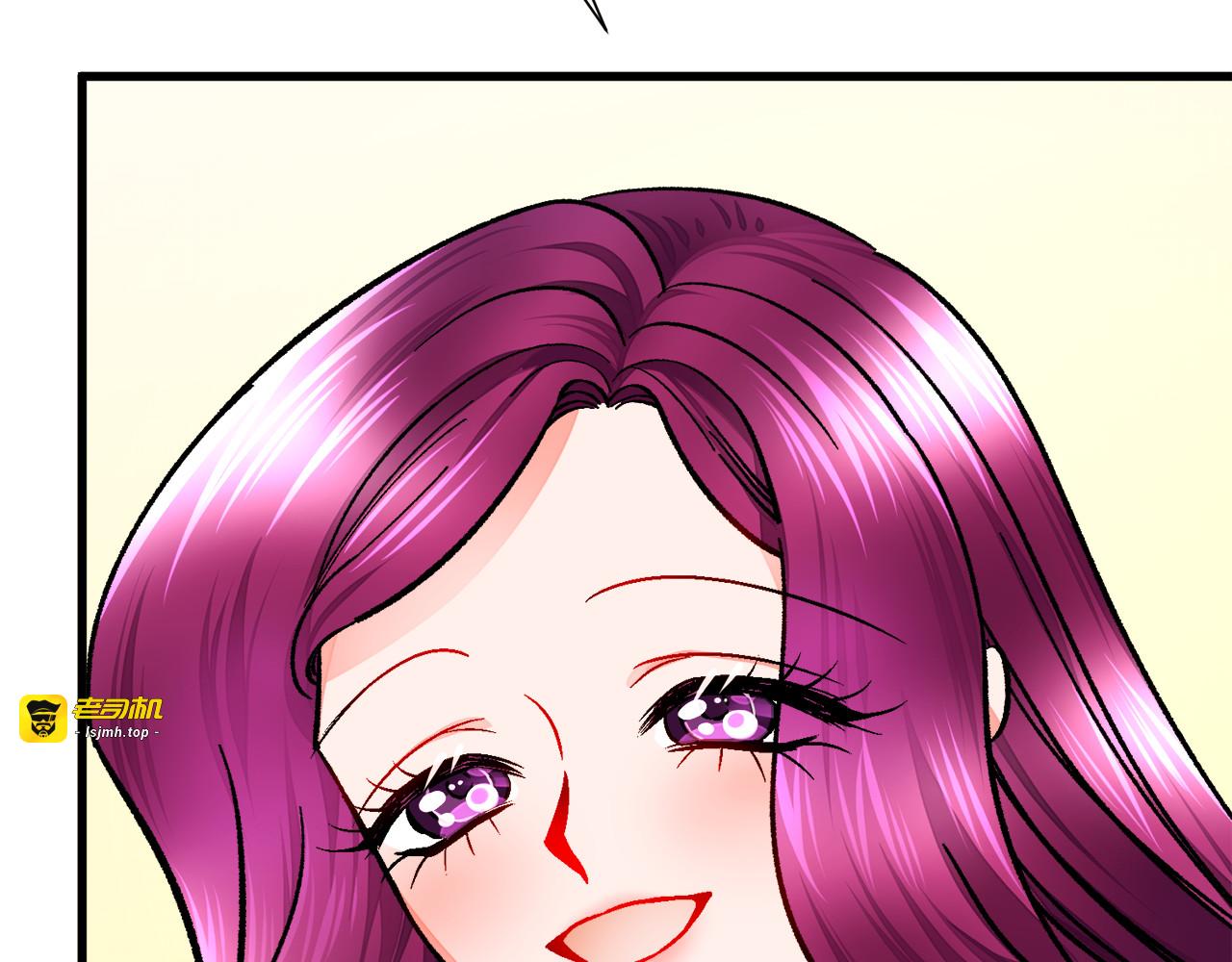 第62话 未婚夫吃醋 第 135 页