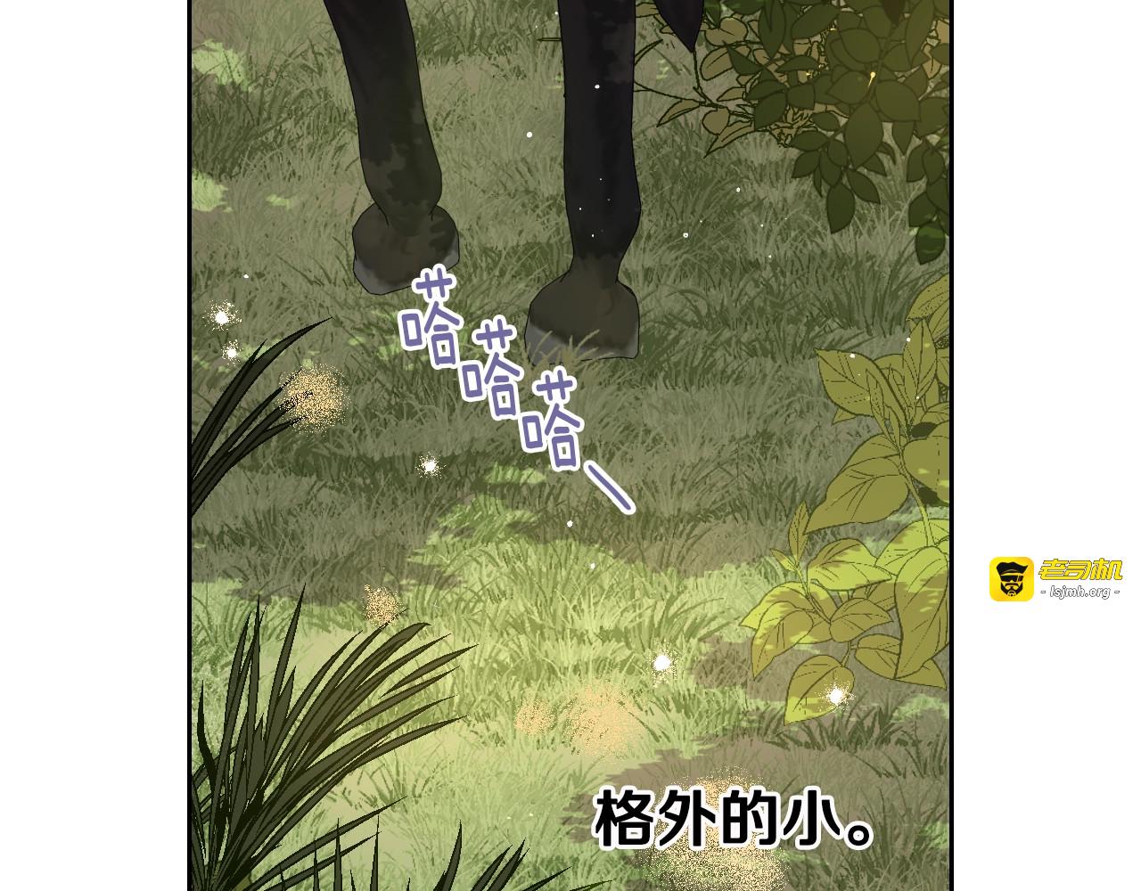 第15话 小小的她 第 157 页