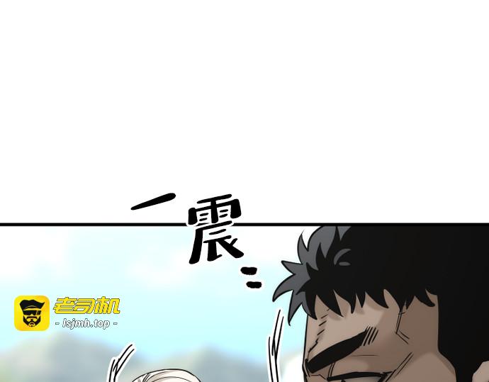 第88话 第 231 页