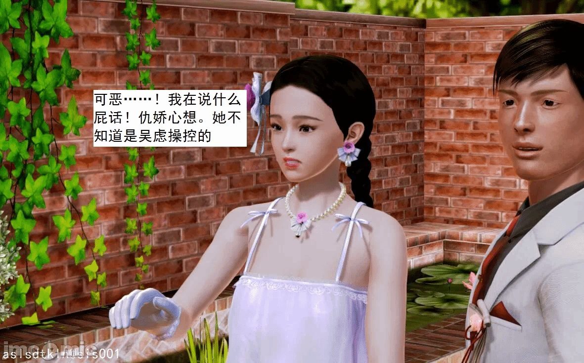 第一话 第 709 页