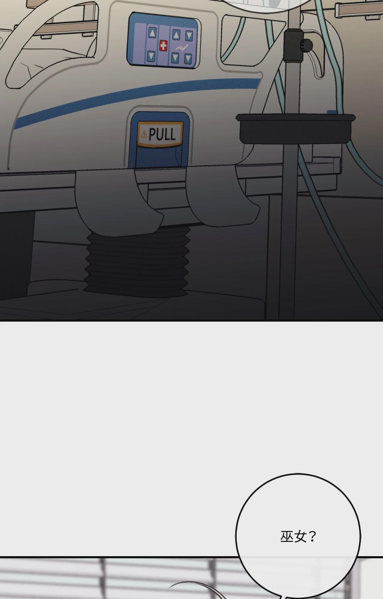 第53话 第 46 页
