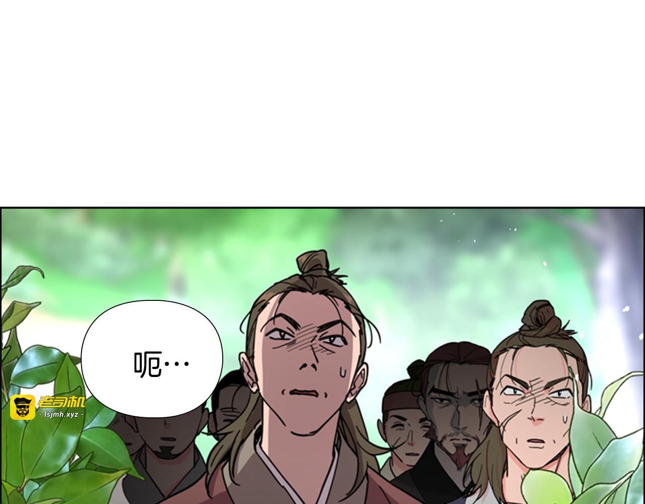 第50话 和好如初 第 123 页