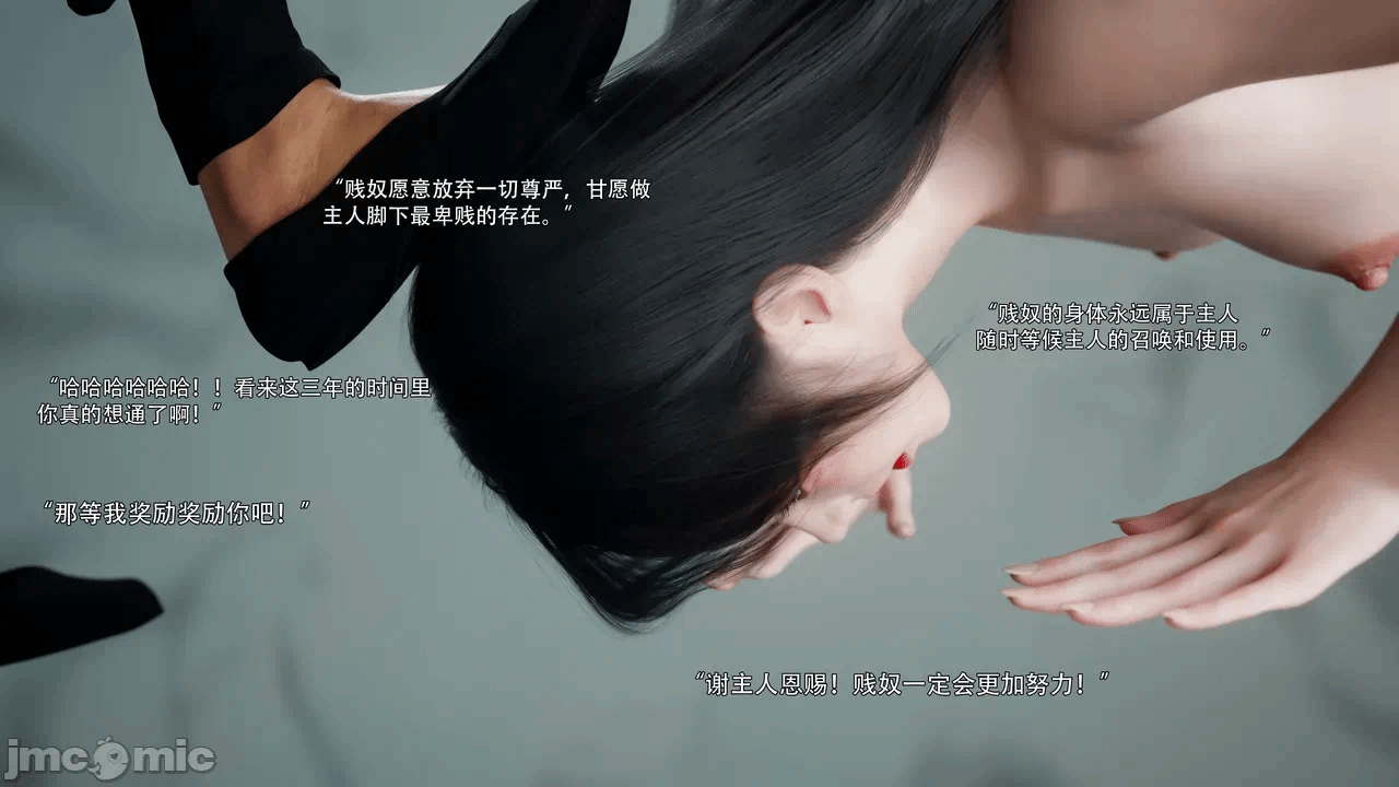 第一话 第 66 页