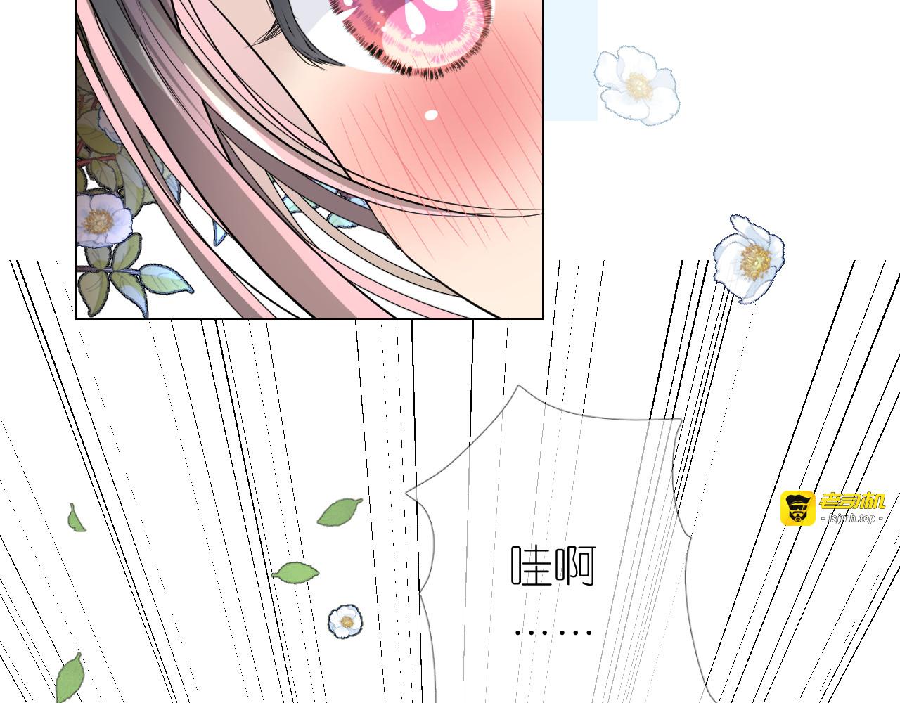 第6话 滑熘熘 第 19 页