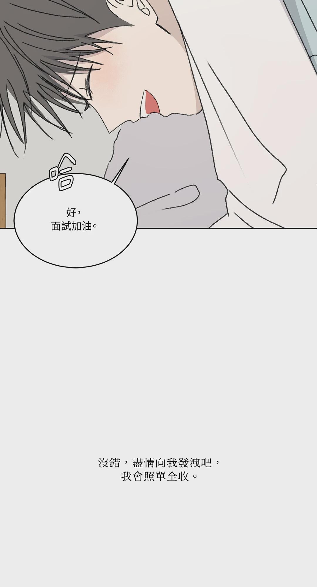 第21话 第 64 页