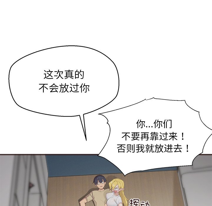第1话 第 36 页