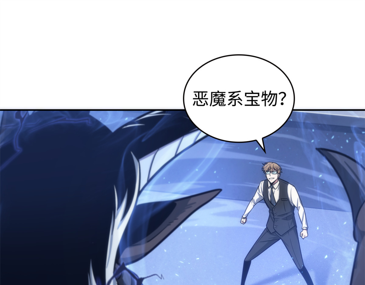 解雇 第 134 页
