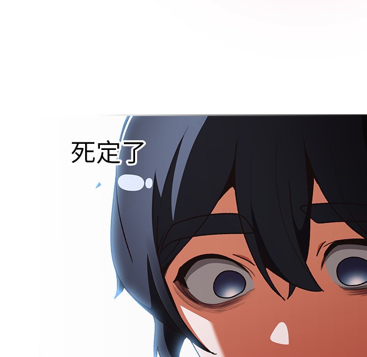 第13话 第 140 页