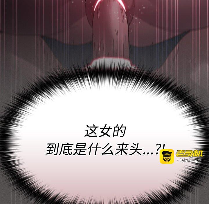 第1话 第 45 页